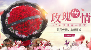 重庆云阳县农坝镇鲜花速递
